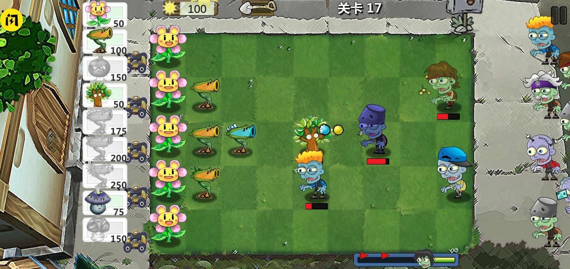 植物大战2对抗僵尸军版图2
