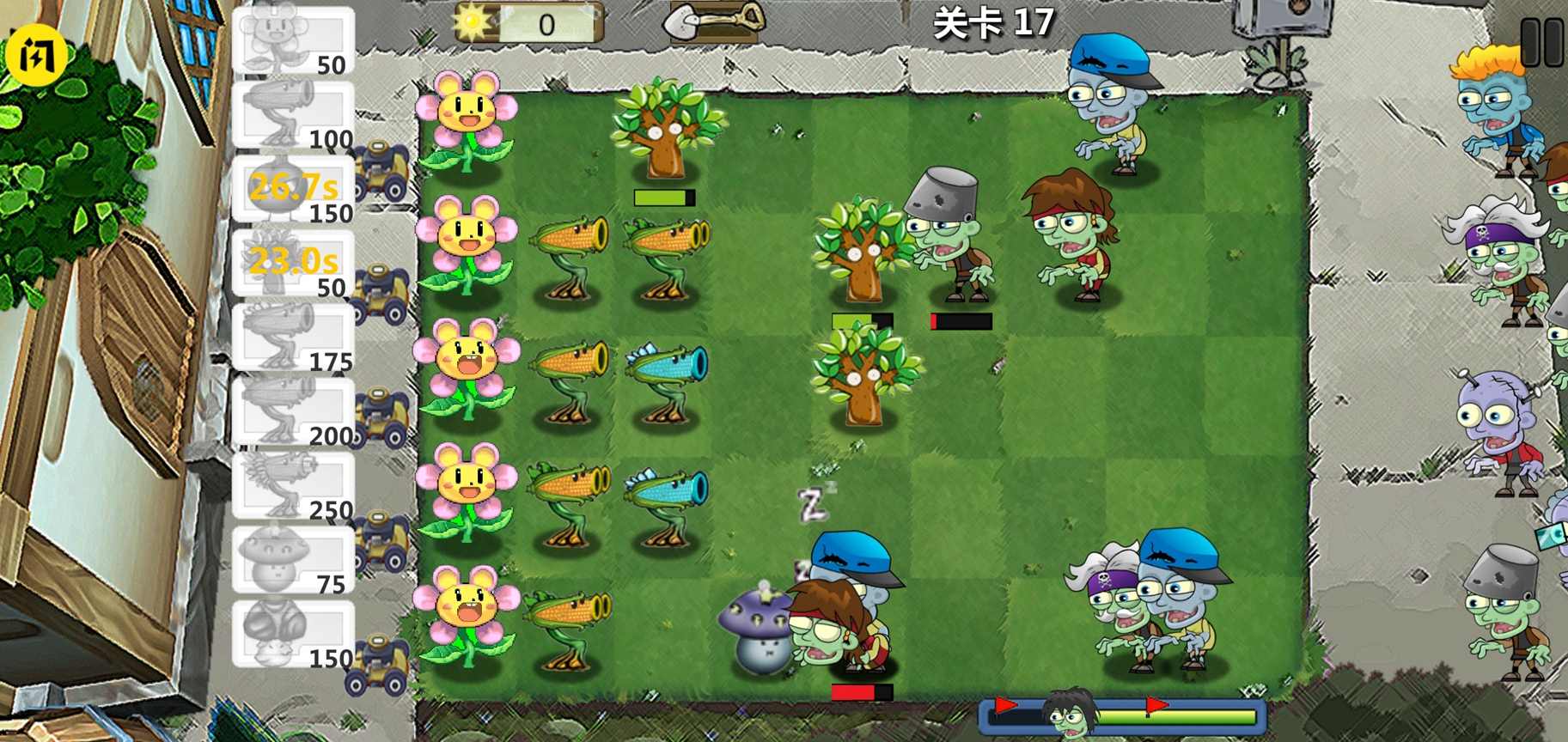 植物大战2对抗僵尸军版图片1