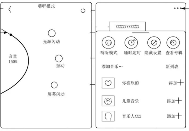 汽水音乐APP是什么意思 字节跳动国内首款音乐APP图片3