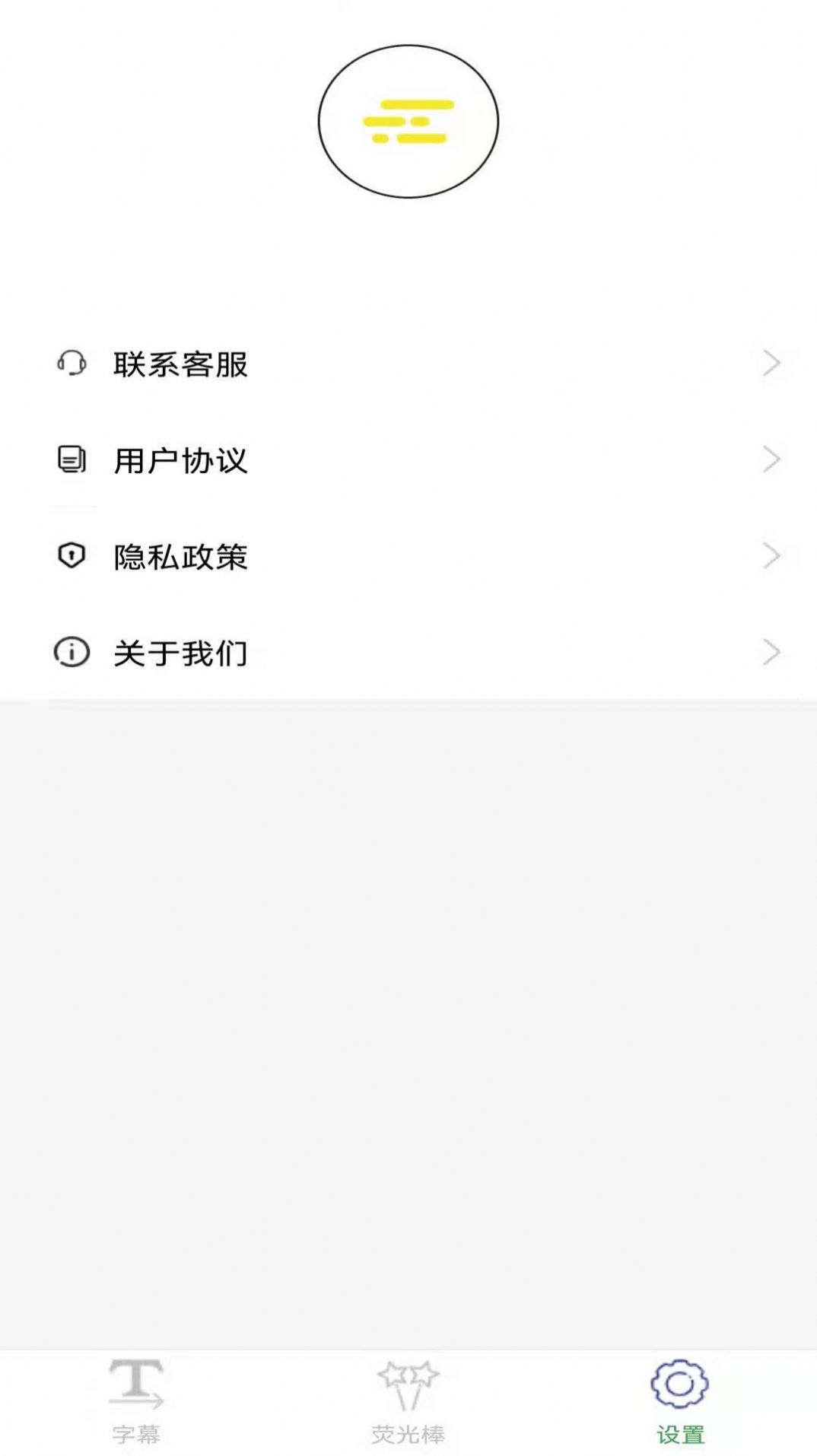 喷岿官订单管理app官方版图1