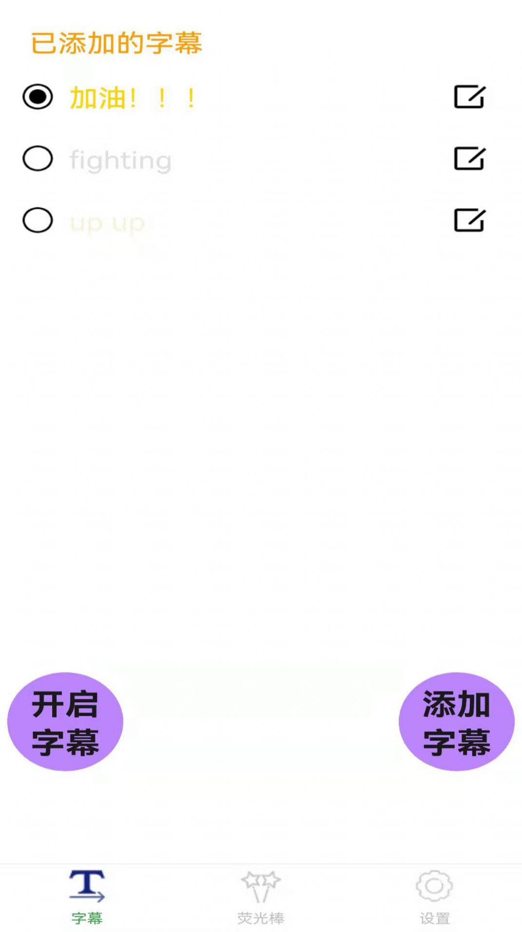 喷岿官订单管理app官方版图2