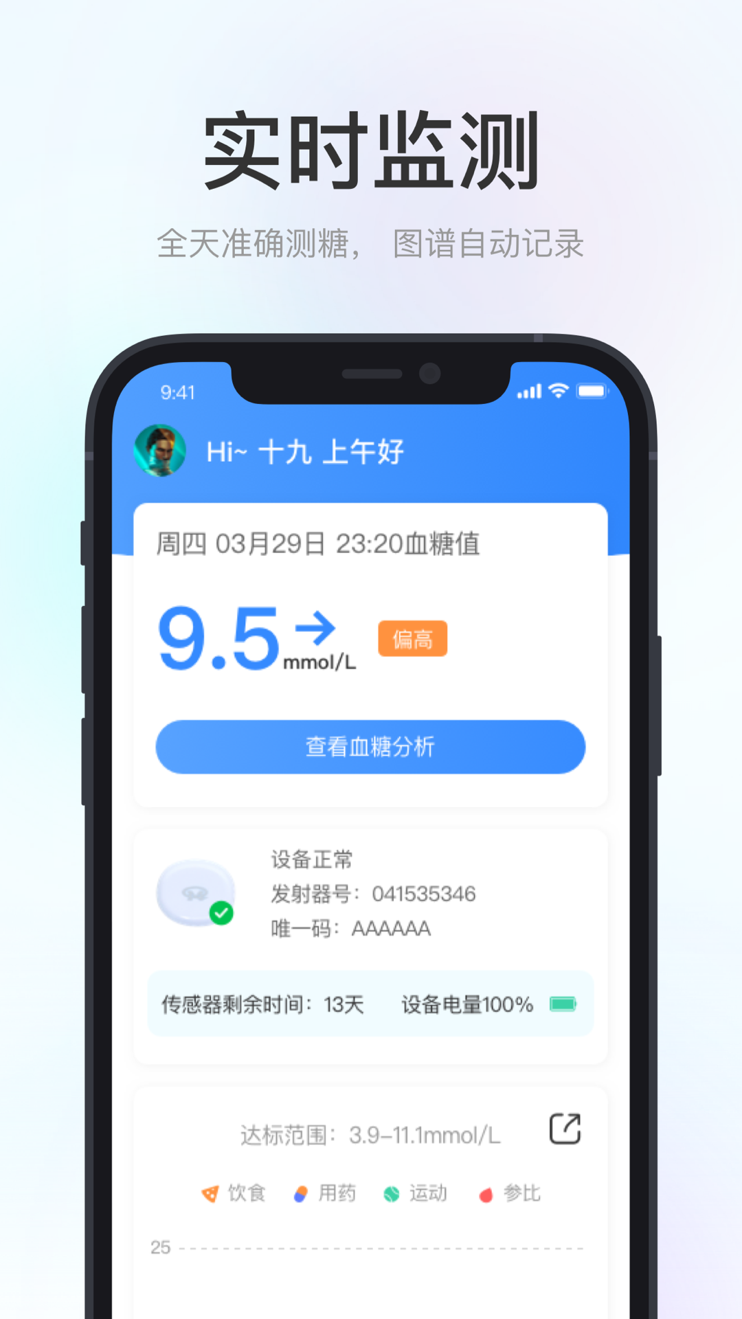 美奇极速版app图片2