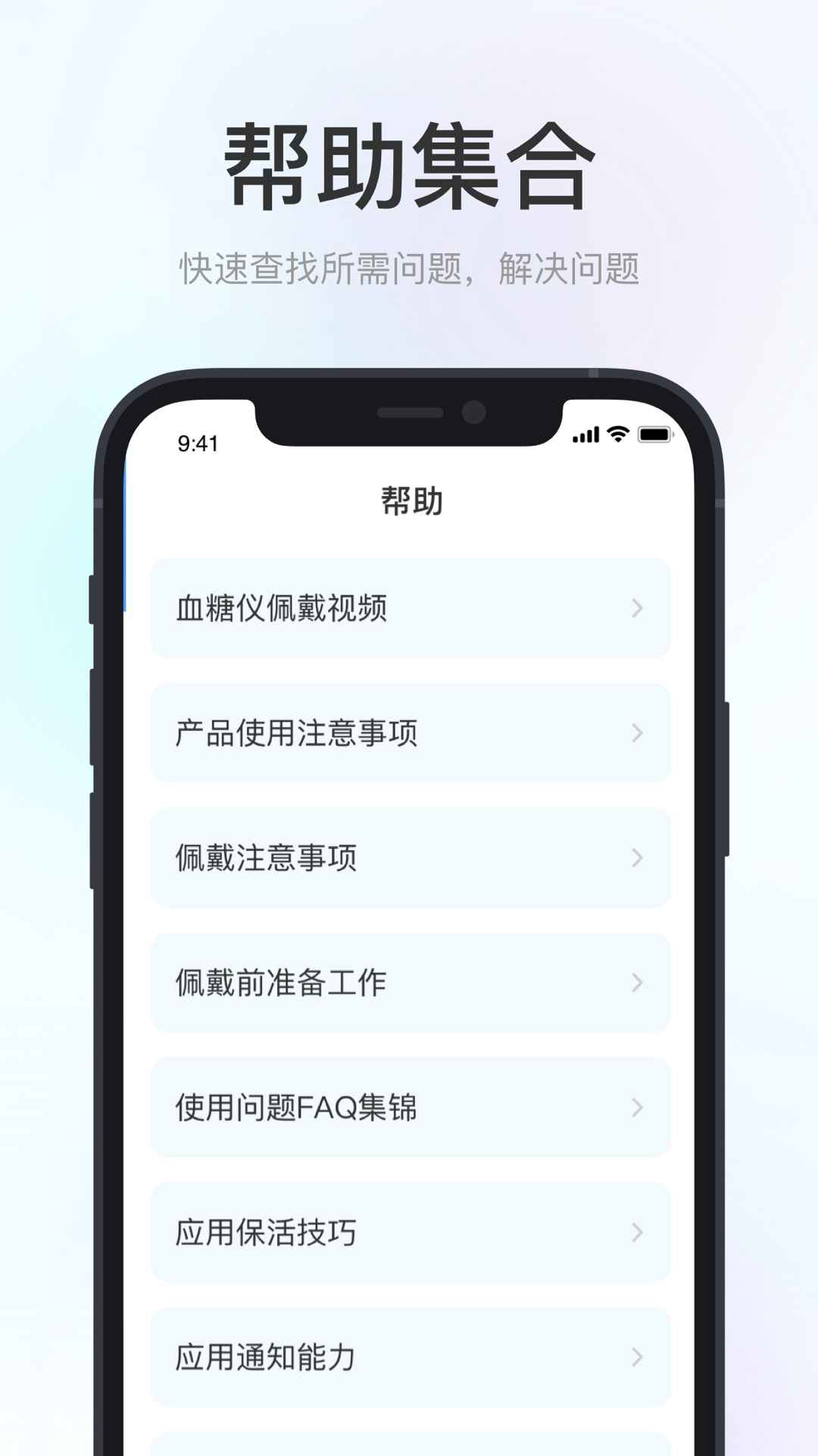 美奇极速版app图片1