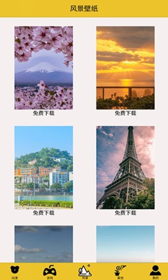 萤火之光app图1