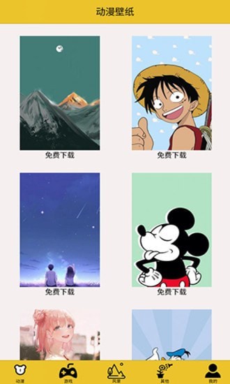 萤火之光app图2