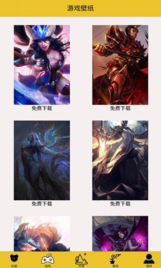 萤火之光app图片1