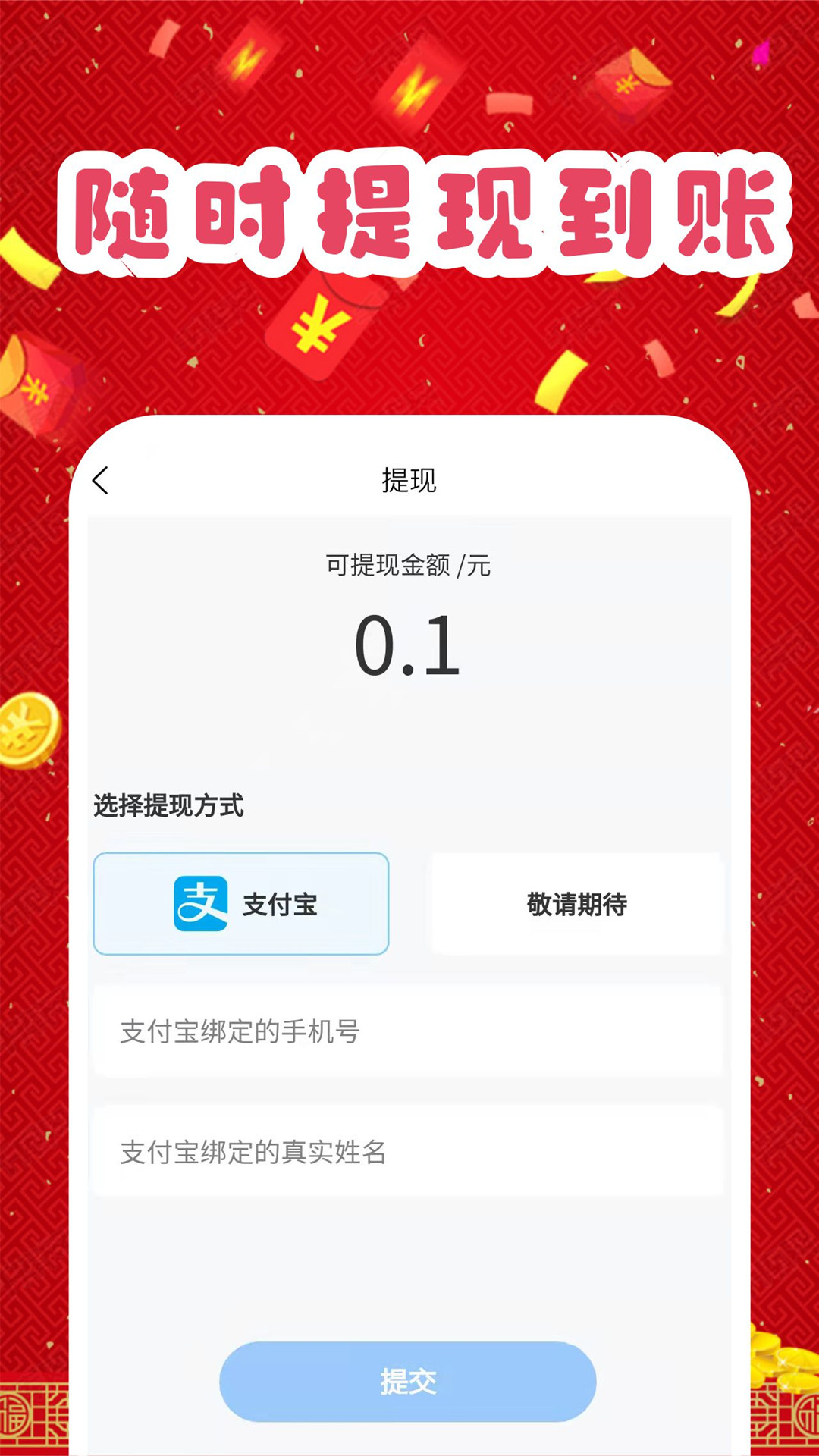 优米赚宣传app官方版图2