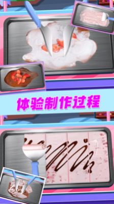 精灵仙子的彩虹冰激凌游戏图片2