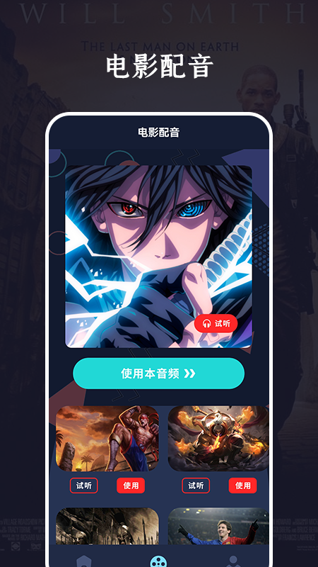 微电影视频编辑器app图3