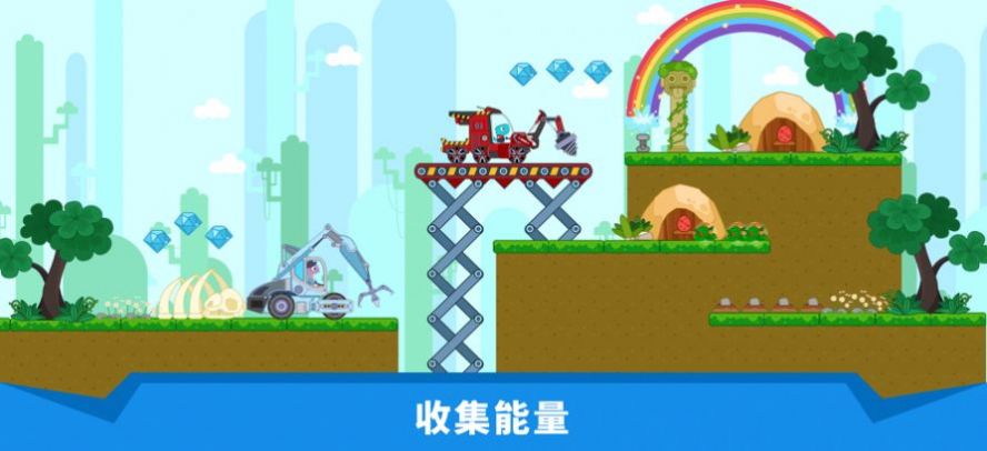 麦克斯的恐龙救援队游戏图2