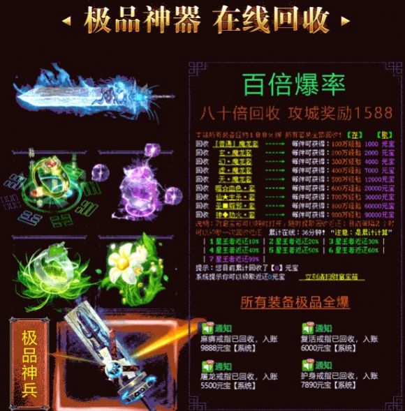 刀刀合击手游官方安卓版图2