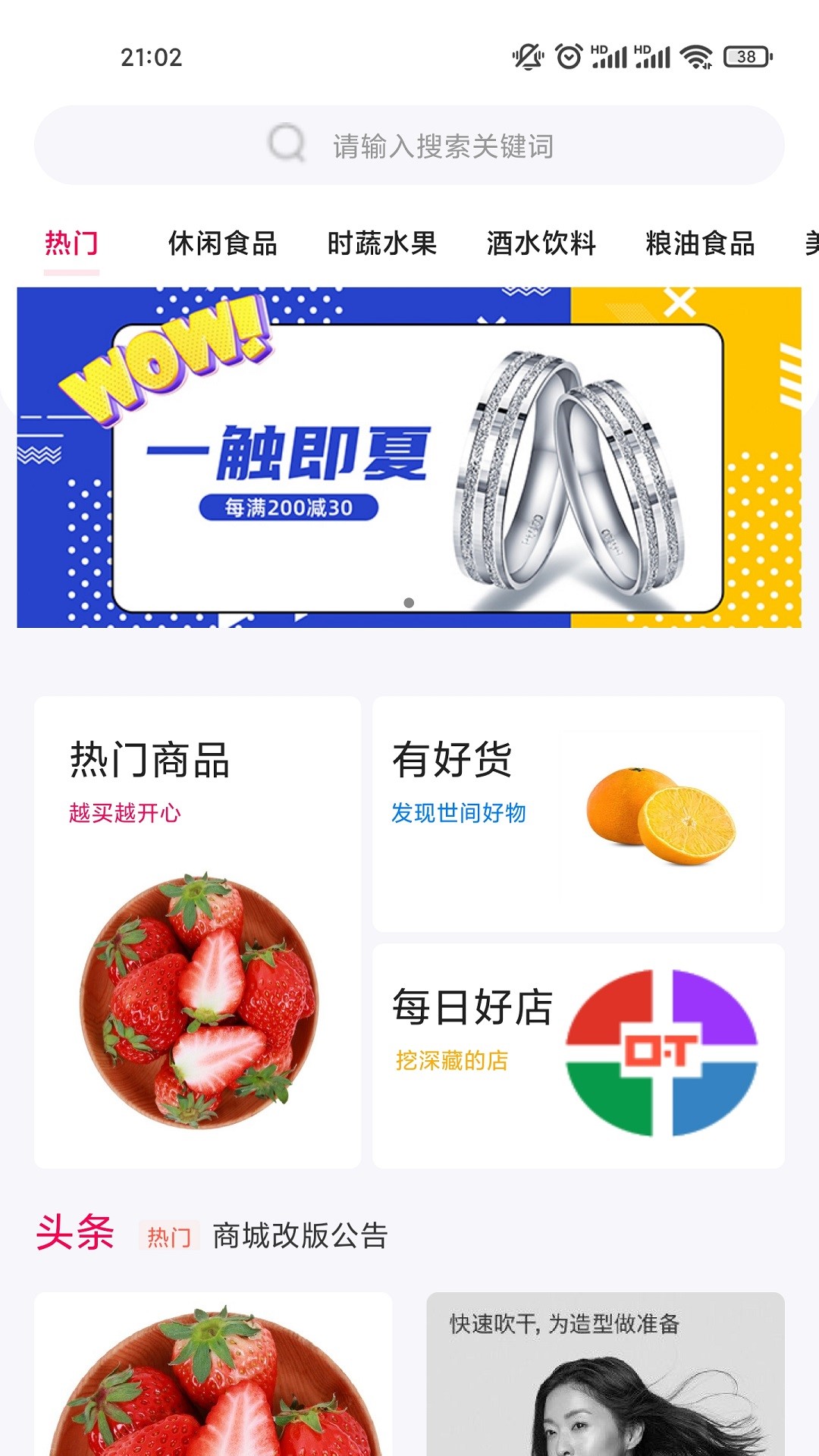 颐烁联盟app图1