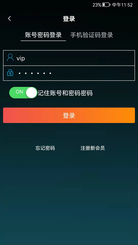 全域集市app图片1