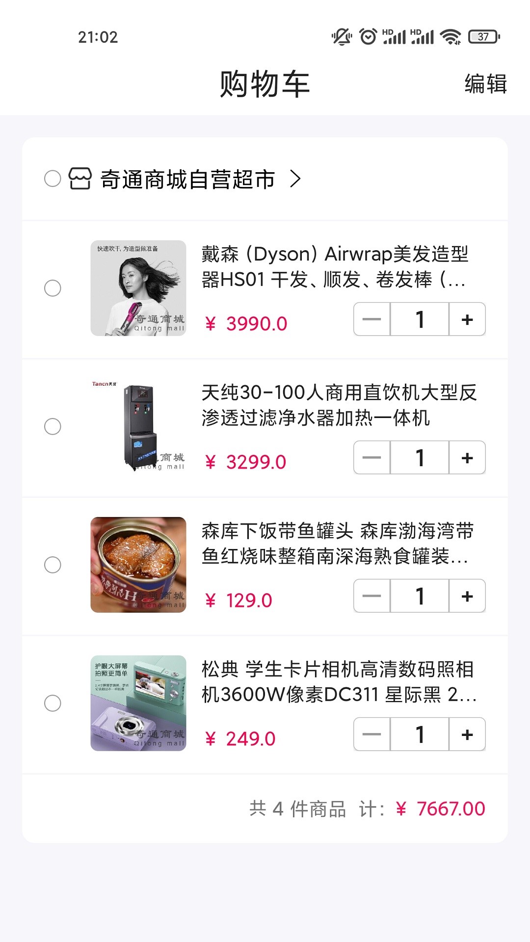 颐烁联盟app图片1