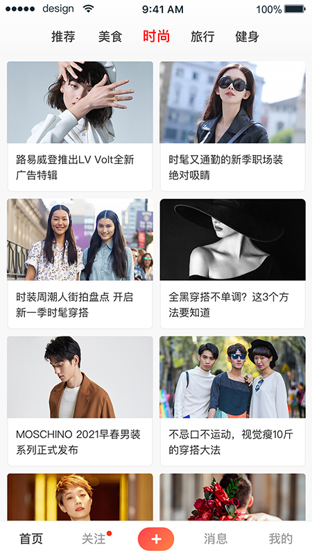 美视小视频app图片1