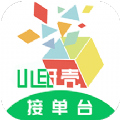 小纸壳回收服务app安卓版