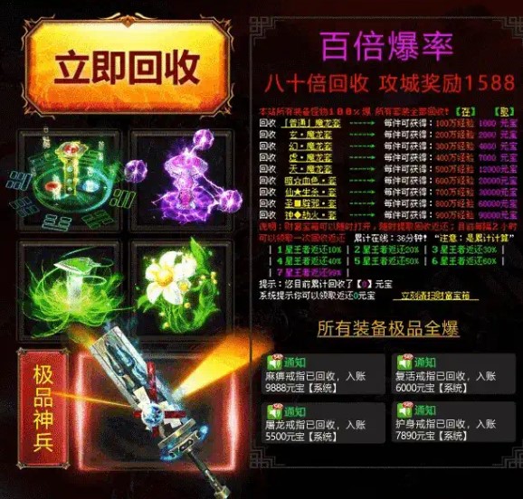 冰雪双刀手游图2