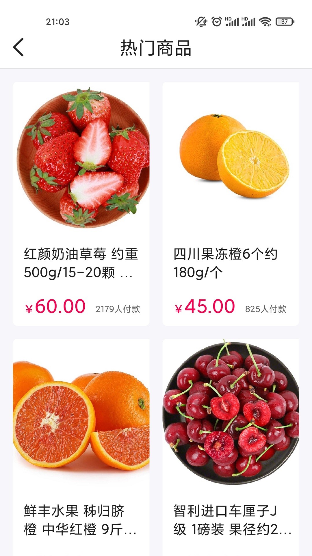 颐烁联盟app图2