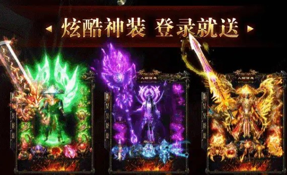 冰雪双刀手游图3