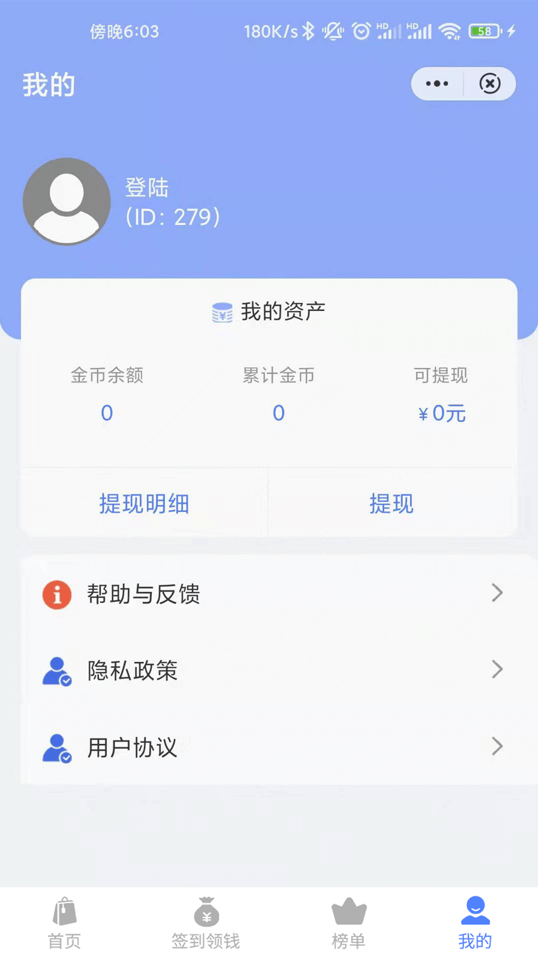 众乐转转app图片2