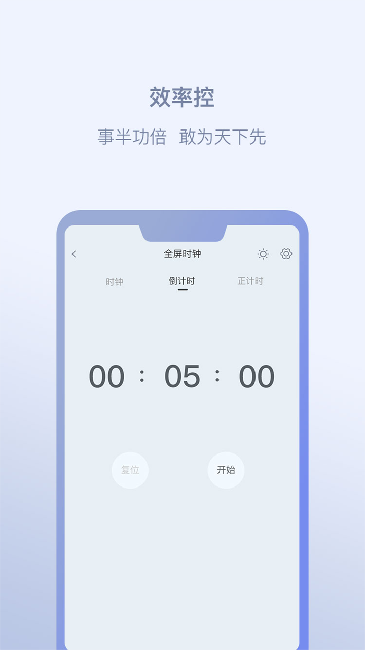 闪电匣app图片1