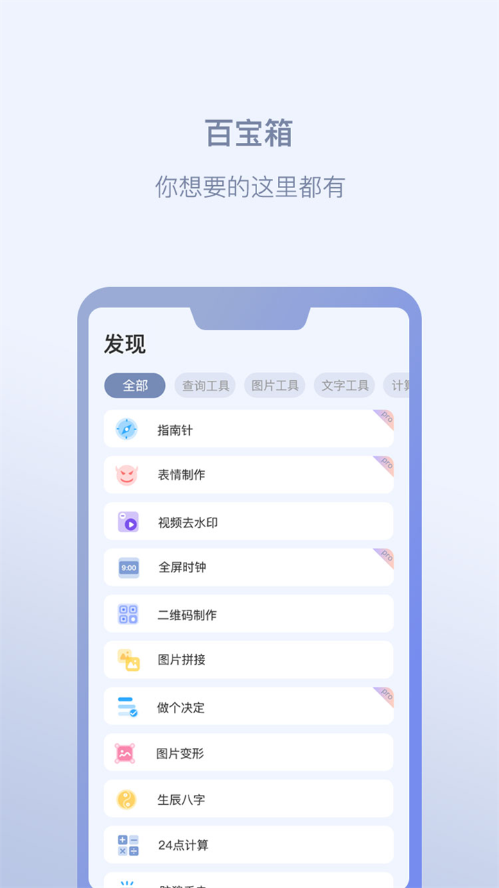 闪电匣图2