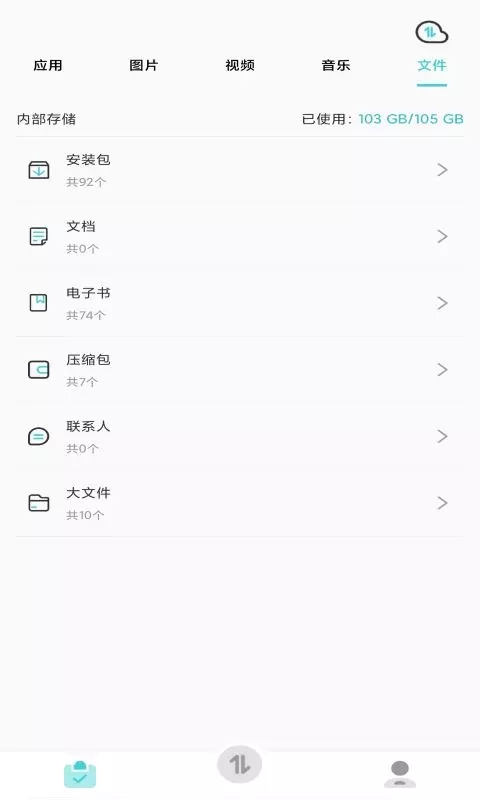 闪传王图1