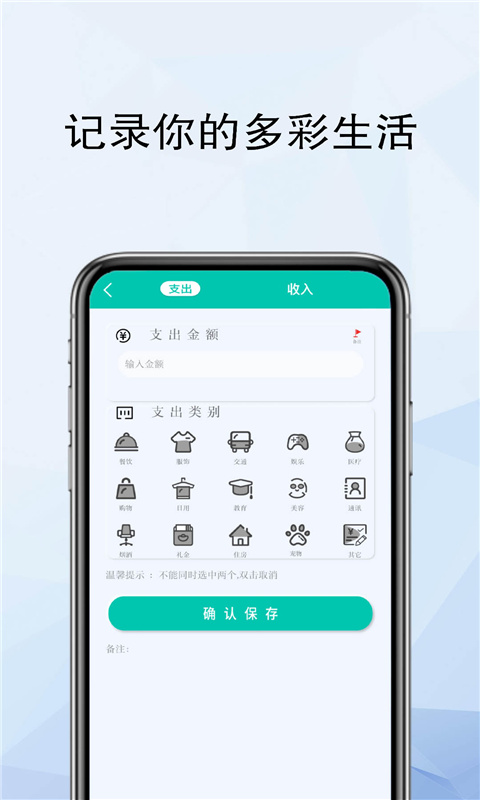 精灵计算器HD app手机版图1