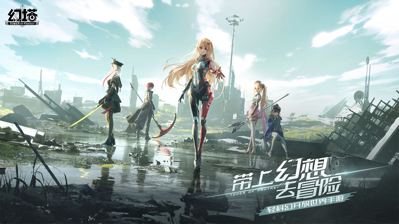 幻塔韩服官网版图片3