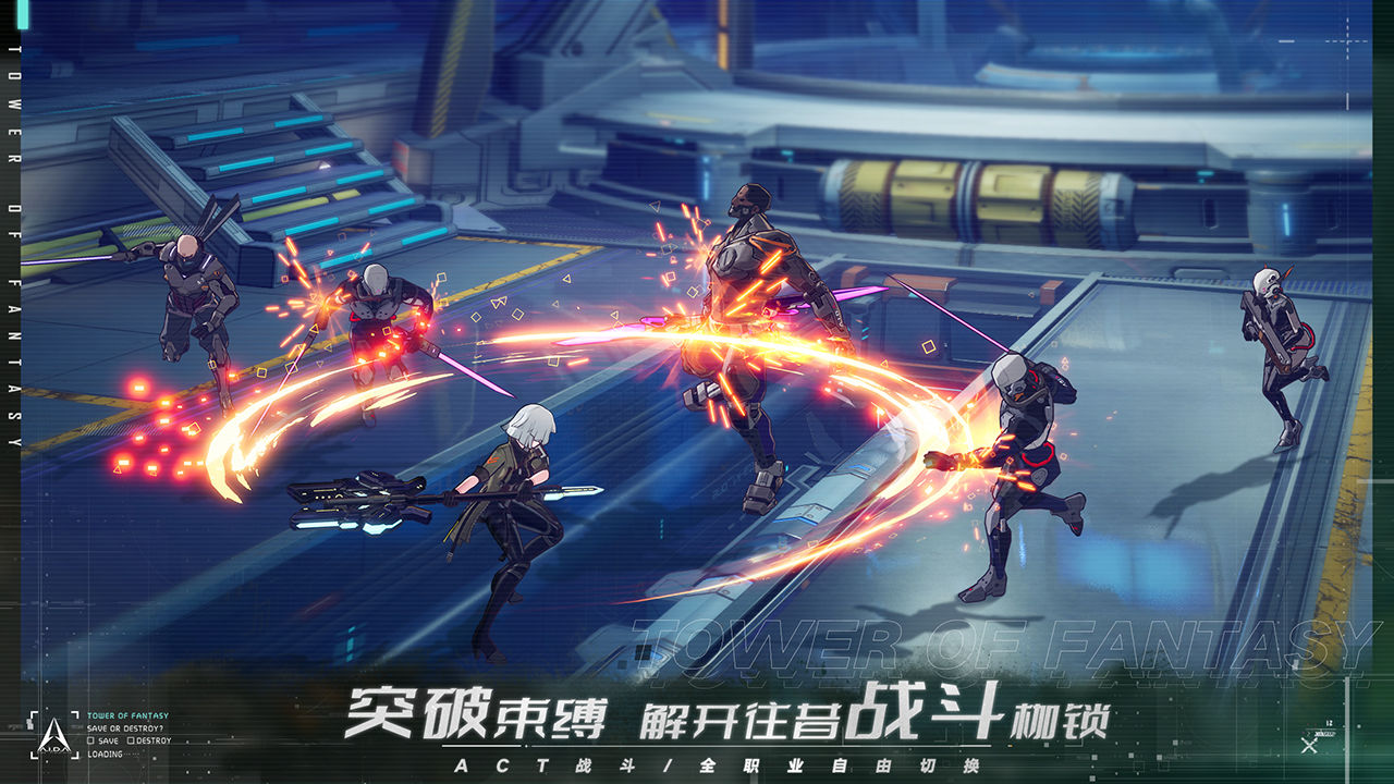 幻塔韩服手游官网版图2