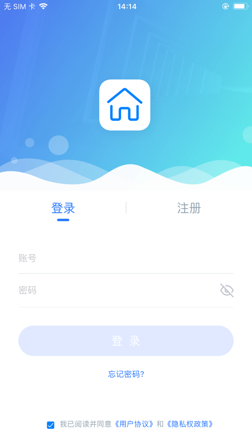 智家Life智能家居服务app安卓版图3