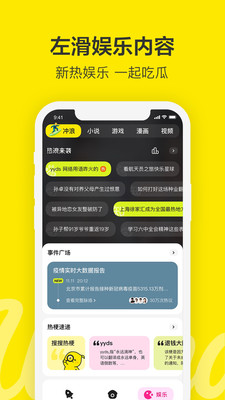 百度Wonder app官方最新版图3