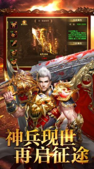小盟王者迷失手游安卓官网版图2