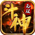 斗神无双单职业手游官方最新版