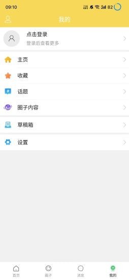 搜湖app图1