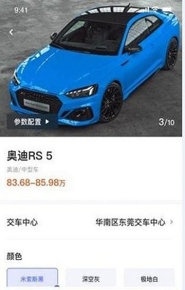 秘特生活app苹果版图片1