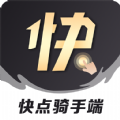 微刷快点配送版app客户端