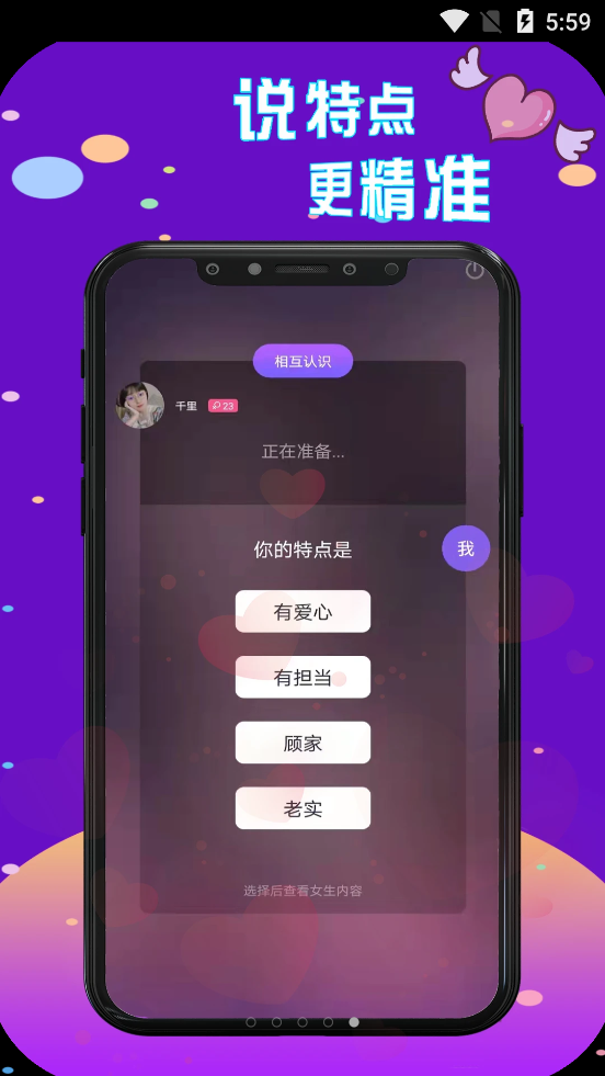 陌生人cp漂流瓶图1