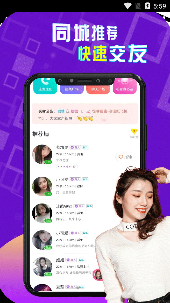 陌生人cp漂流瓶图3