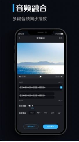 音乐转换器音频转换app手机版图1