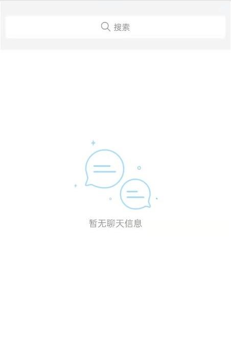 Plus思苑交友app官方版图2
