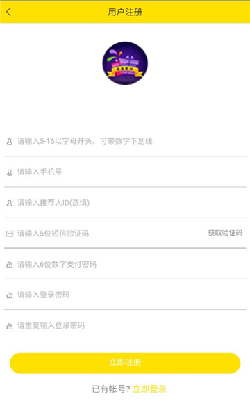 盲盒派对app图1