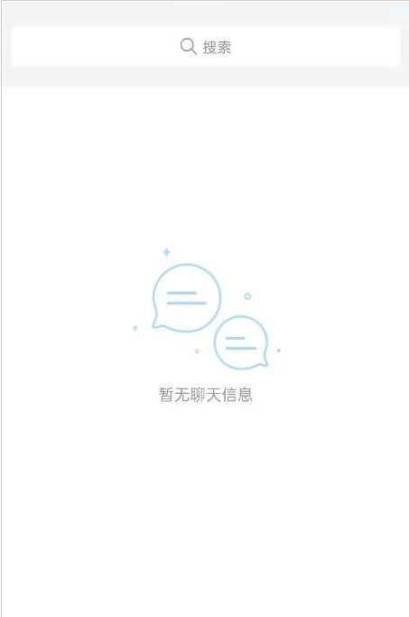 Plus思苑交友app官方版图1