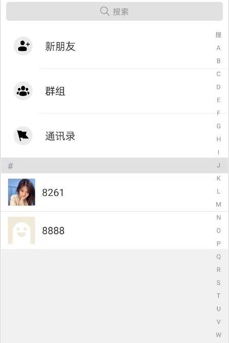 Plus思苑交友app官方版图3