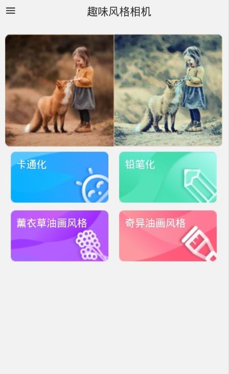 某人相机图3