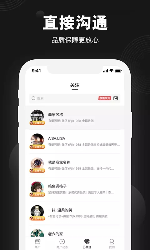 莆田鞋好货源app图1