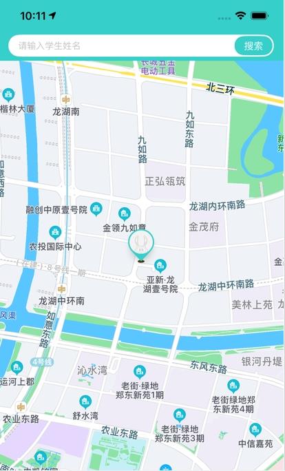 特教送教上门手机端图1