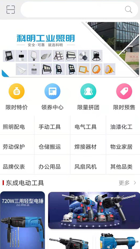 德银易购app图3