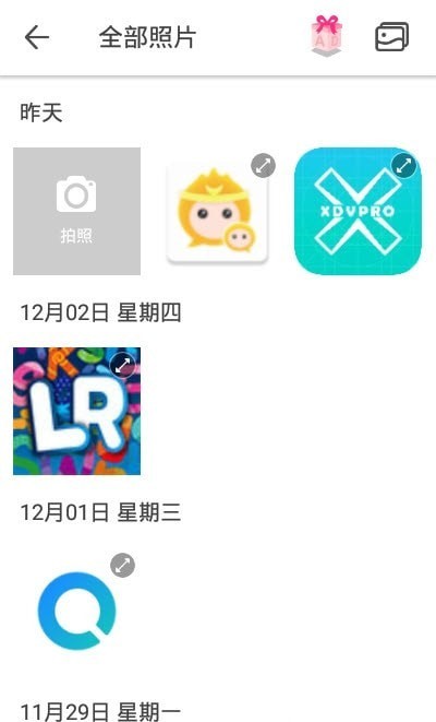 甜蜜美颜相机app官方版图3