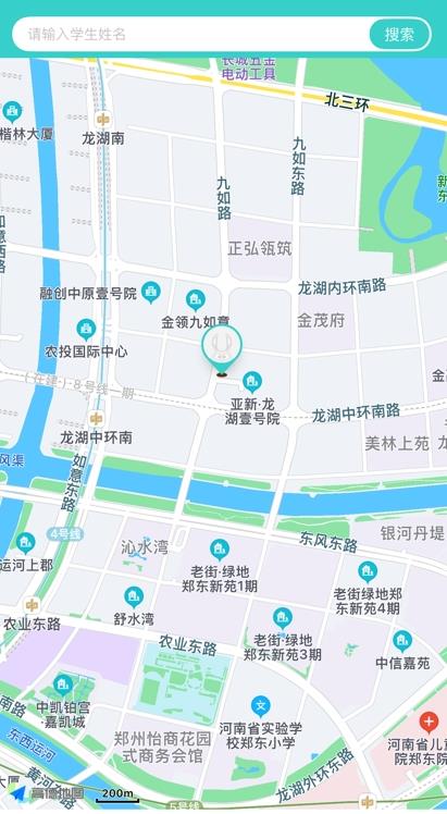 特教送教上门手机端图2